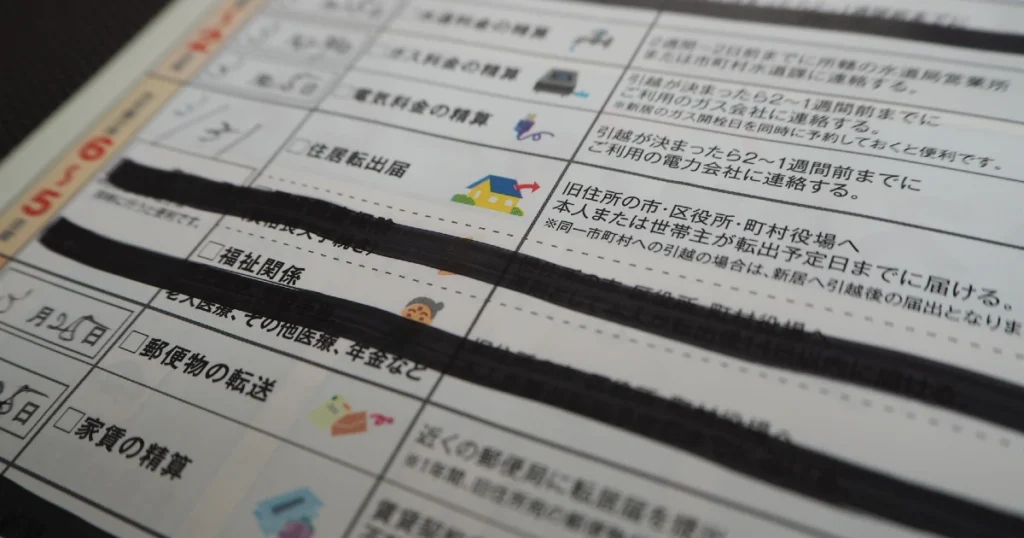 入居時と退去時の物件の状態を比較することで、当事者間の認識の違いを減らすことができる