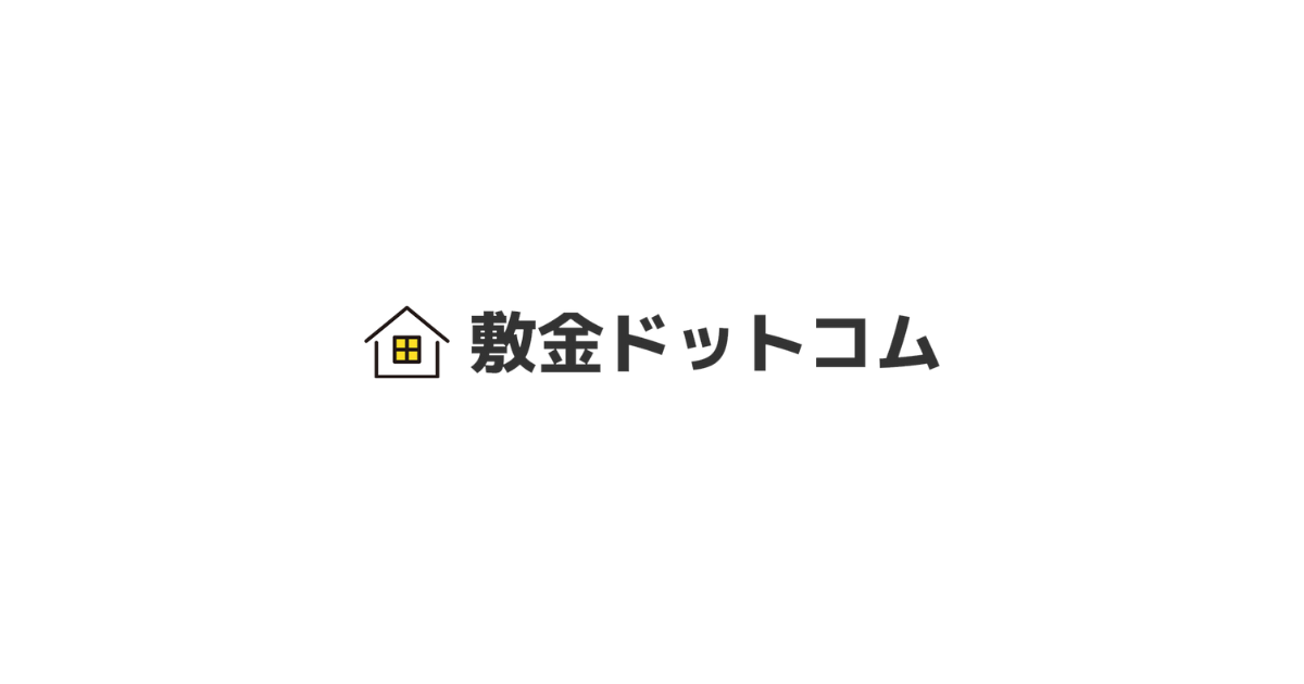 敷金AI診断サービス機能強化のお知らせ