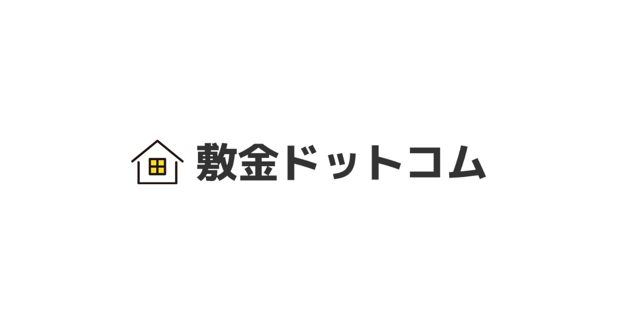 敷金AI診断サービス 復旧のお知らせ