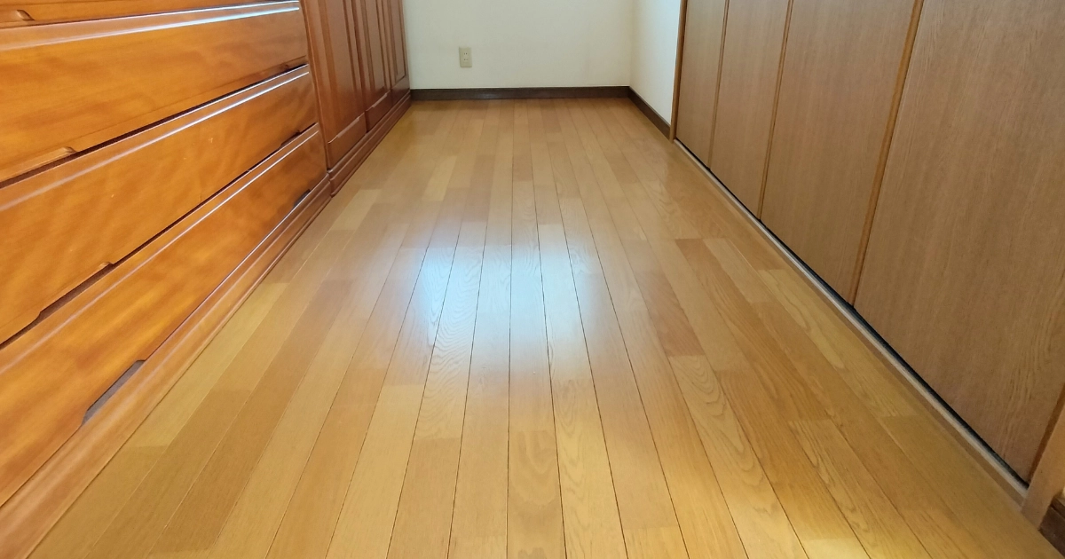 退去前のハウスクリーニングで清掃済みの綺麗なフローリングの状態