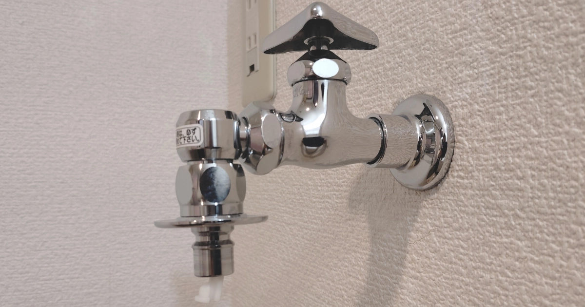 退去時に確認が必要な賃貸物件の洗濯機水栓の状態
