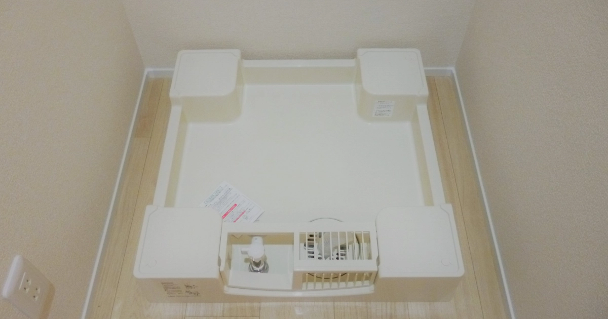 賃貸物件の洗濯機置き場のパン